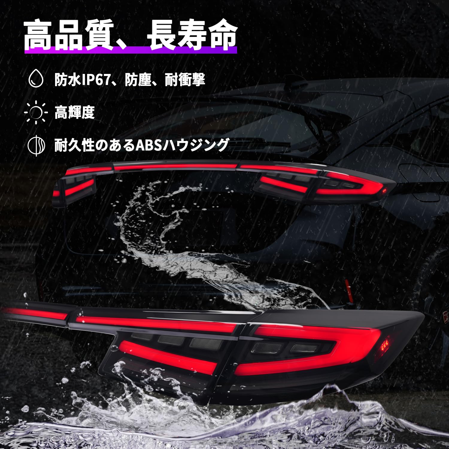 Archaic　シビック テールランプ FL1 FL4　FL5　インナーレッド Amazon | Archaic シビック テールランプ FL1 FL4 FL5 タイプr 一文字